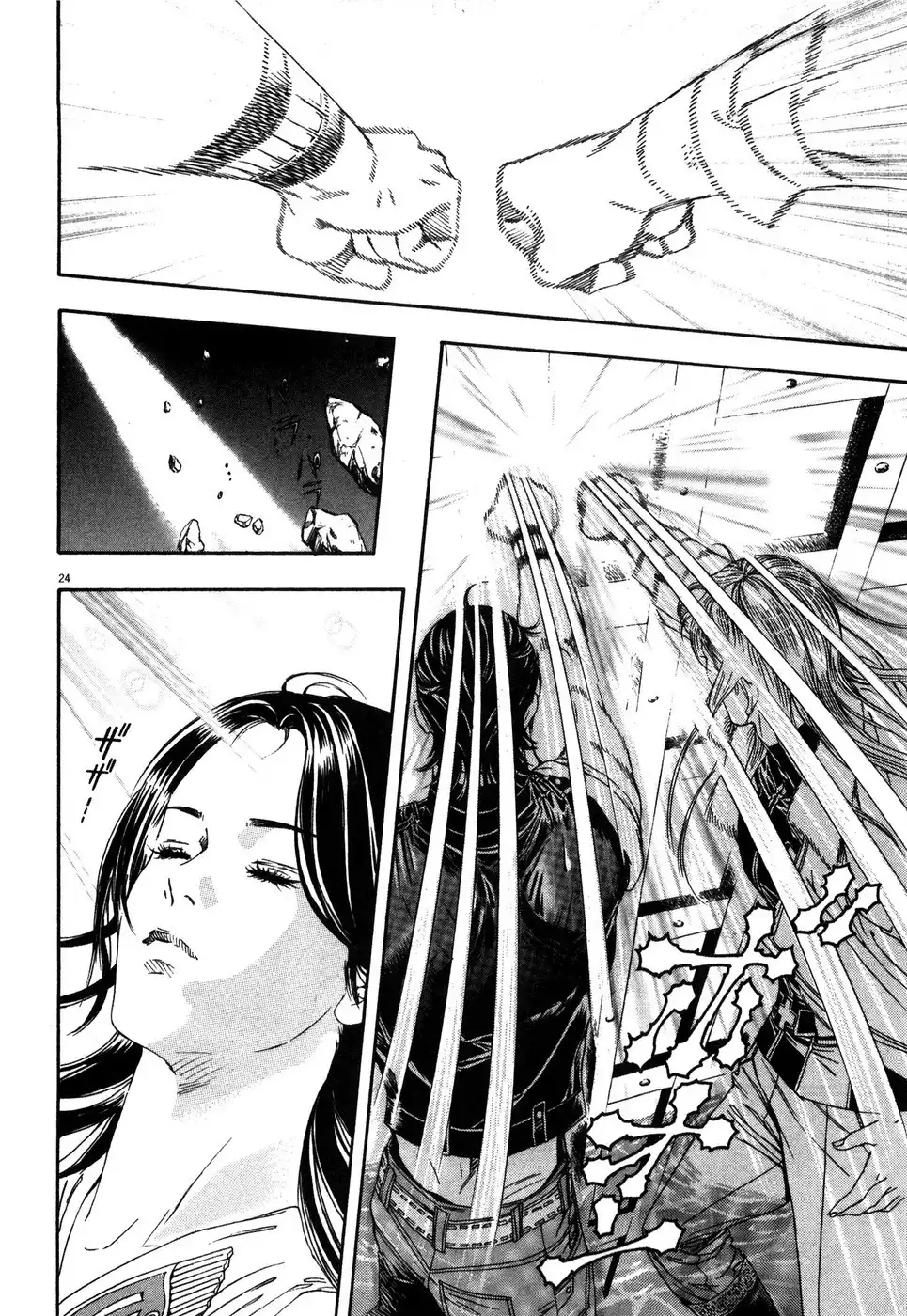 Hokuto no Ken Yuria Gaiden - Jibo no Hoshi Chapter 8 24